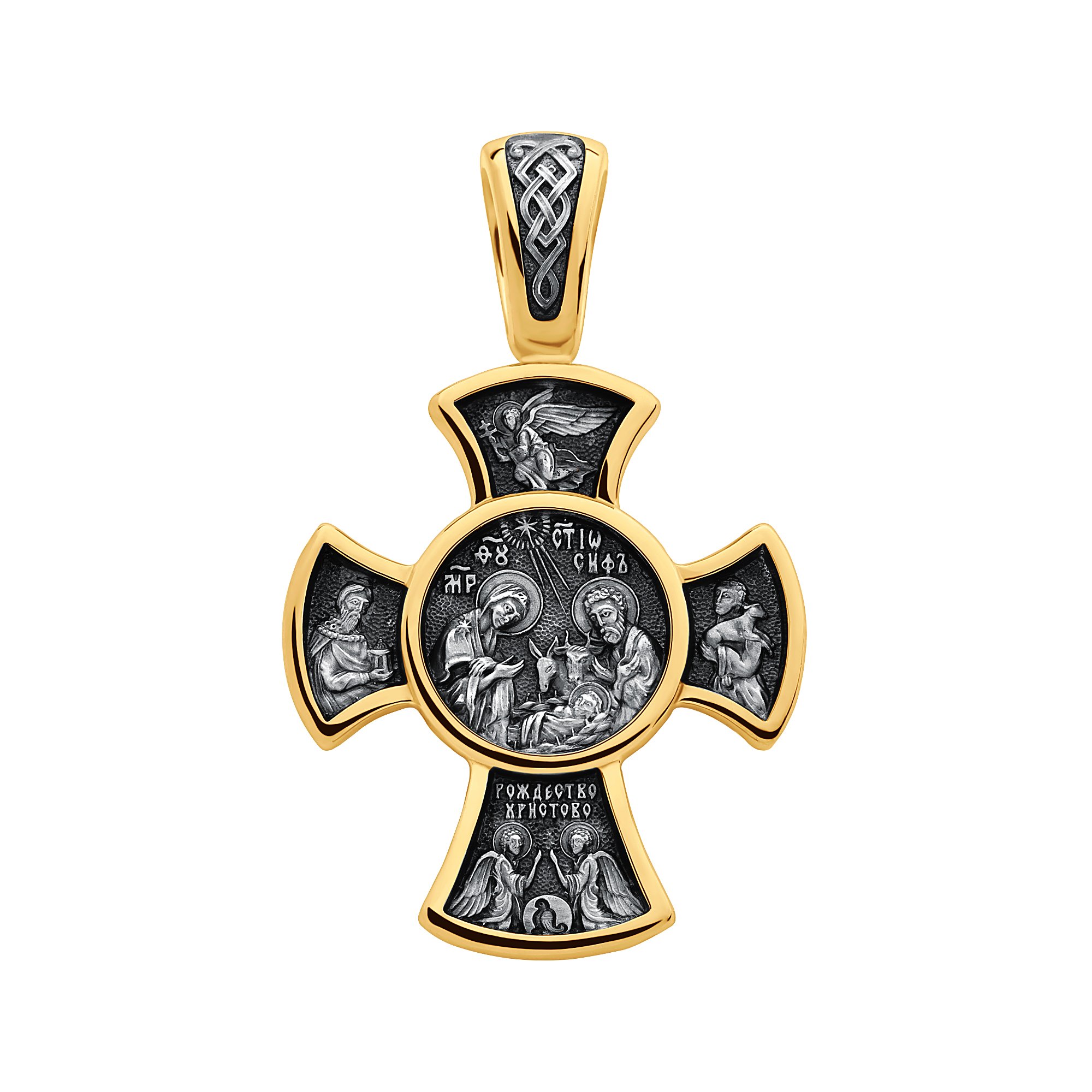 Серебряный крест Рождество Христово с позолотой и чернением